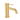 Robinet or brossé pour lave mains béton